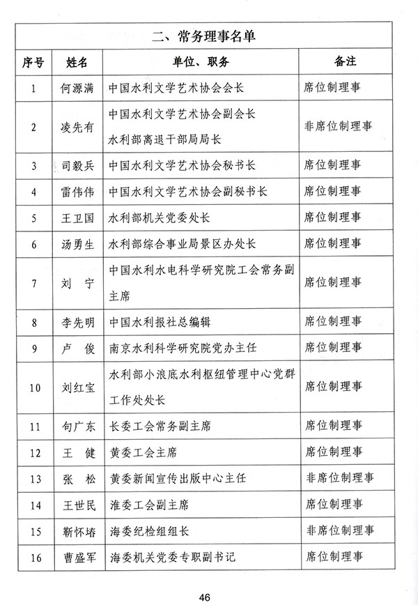 &#20061;&#28216;&#24179;&#21488;&#45;&#20061;&#28216;&#40;&#20013;&#22269;&#41;&#19968;&#31449;&#24335;&#26381;&#21153;&#24179;&#21488;